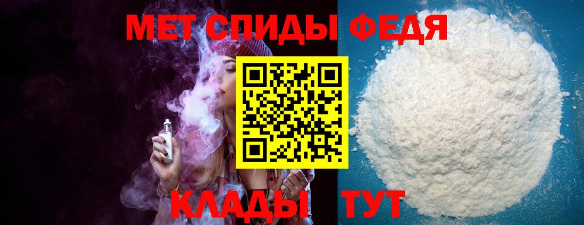 АМФ  Вход с VPN  Новомосковск  АМФЕТАМИН Premium 