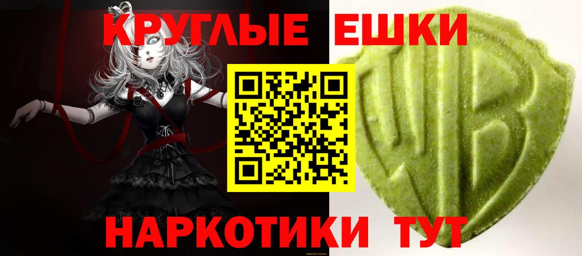 Ecstasy 300 mg  Вход с VPN  хочу   ЭКСТАЗИ круглые  Новомосковск 