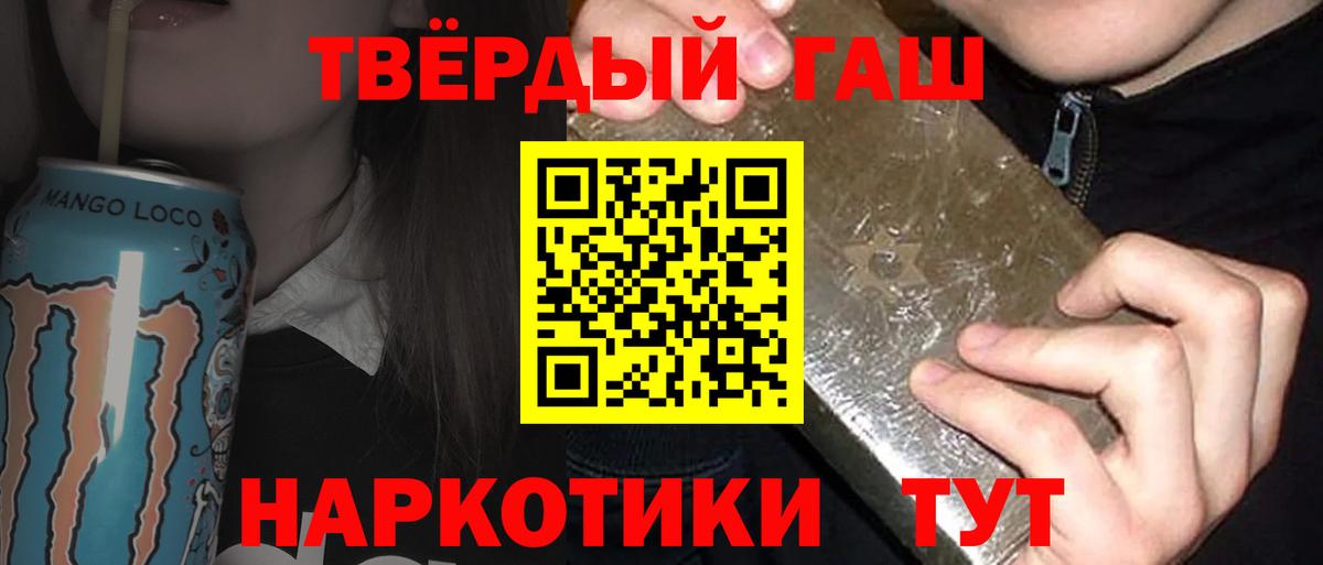Новомосковск  ГАШ  Вход с VPN  ГАШ Premium 