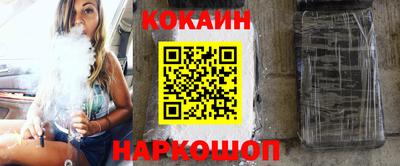 меф VHQ Гусиноозёрск