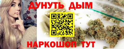 меф VHQ Гусиноозёрск