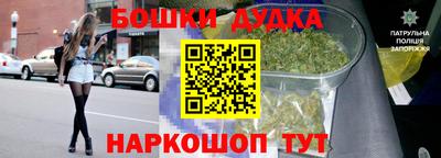 винт Гусев