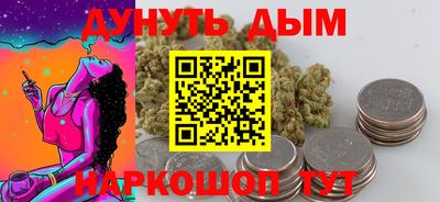 меф VHQ Гусиноозёрск