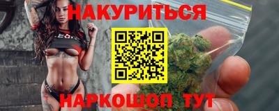 дистиллят марихуана Гусь-Хрустальный