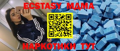 меф VHQ Гусиноозёрск