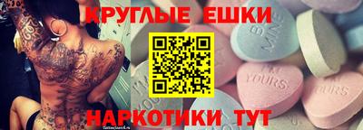 меф VHQ Гусиноозёрск
