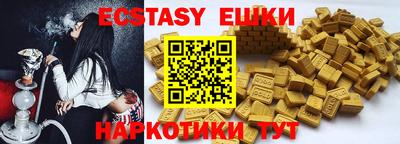 меф VHQ Гусиноозёрск
