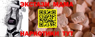дистиллят марихуана Гусь-Хрустальный