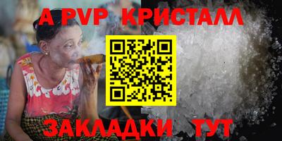 винт Гусев
