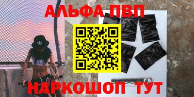 меф VHQ Гусиноозёрск