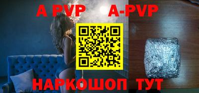 винт Гусев