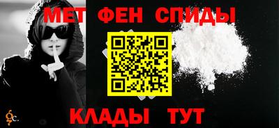 меф VHQ Гусиноозёрск