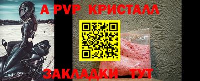 винт Гусев