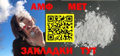 меф VHQ Гусиноозёрск