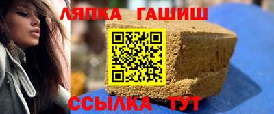 меф VHQ Гусиноозёрск