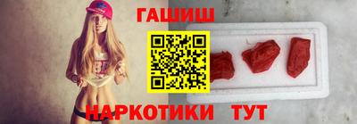 меф VHQ Гусиноозёрск