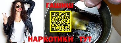 меф VHQ Гусиноозёрск