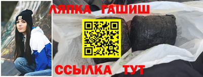 меф VHQ Гусиноозёрск