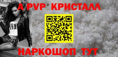 меф VHQ Гусиноозёрск