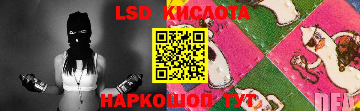 LSD-25 экстази кислота  Лсд 25 экстази ecstasy  Новомосковск  Вход с VPN 
