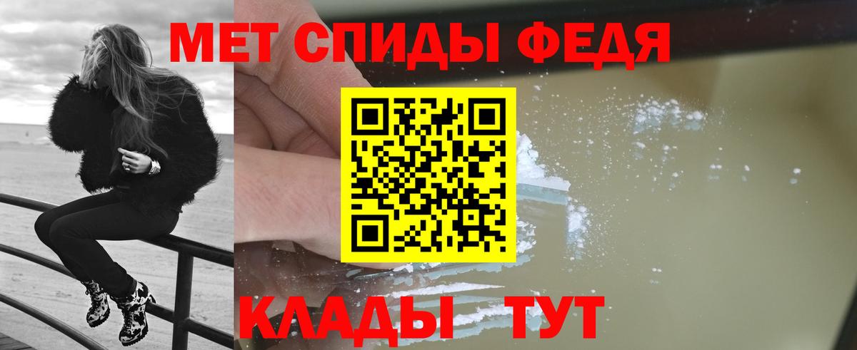 Метамфетамин Methamphetamine  Вход с VPN  Новомосковск  Метамфетамин Methamphetamine 