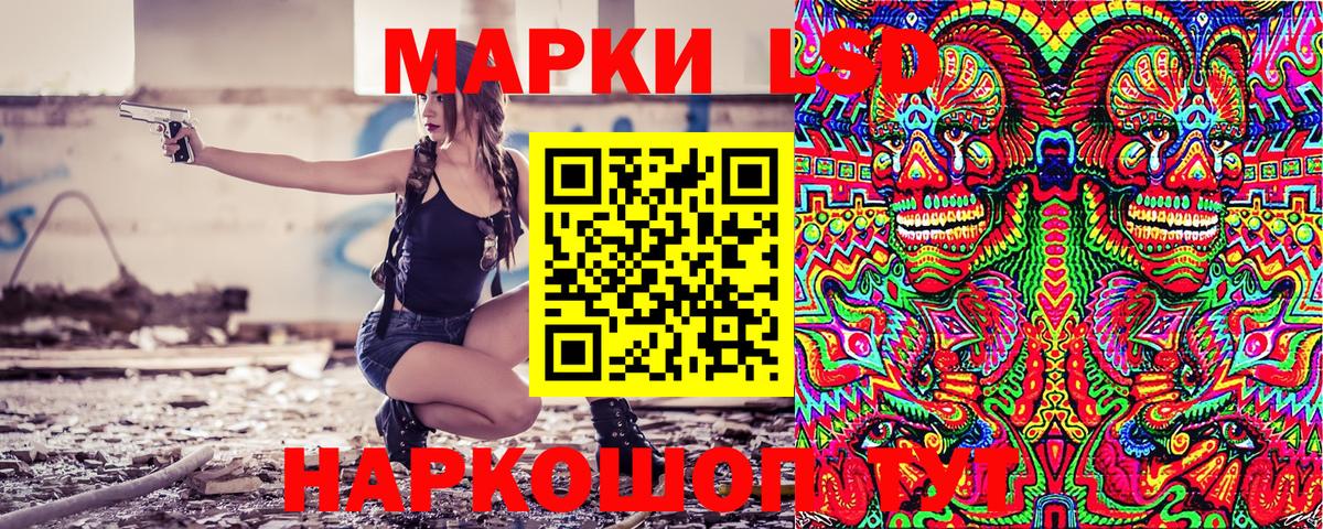 Новомосковск  Марки NBOMe 1,8мг  наркота  Вход с VPN  Марки N-bome 