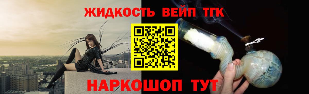 Дистиллят ТГК концентрат Новомосковск