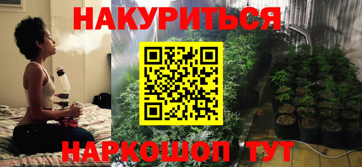 Бошки Шишки OG Kush Новомосковск